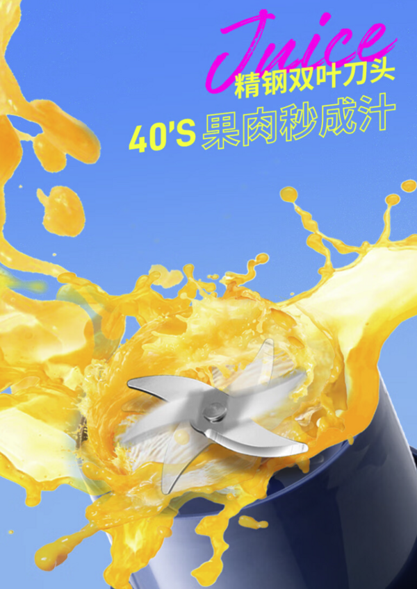 Morphy Richards 摩飞 MR9805 榨汁机 Nano版