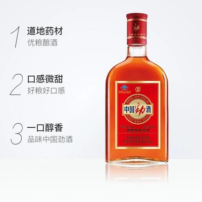 劲酒和白酒哪个容易醉，劲酒和白酒