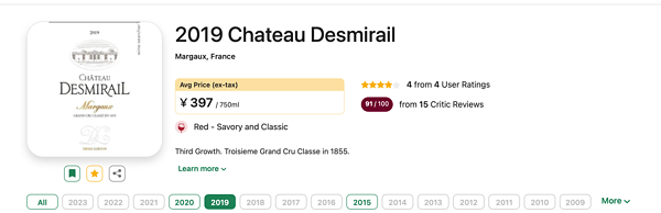 CHATEAU DESMIRAIL 狄世美庄园 正牌 干红葡萄酒 2019年 750ml/瓶