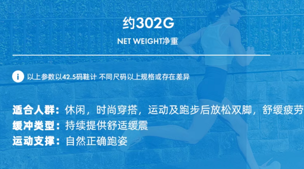 HOKA ONE ONE ORA PRIMO 男女款运动休闲鞋