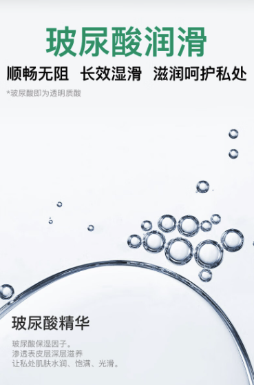 大象 玻尿酸芦荟润滑液 7ml