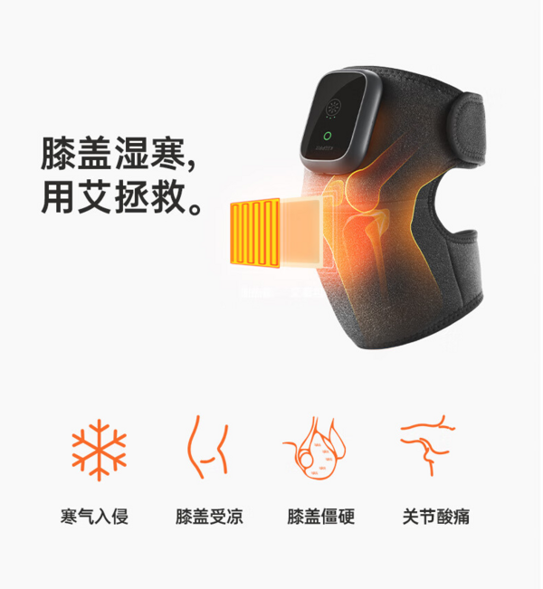 keepfit 科普菲 经典款艾草膝盖热敷理疗仪 电加热护膝保暖送爸妈好礼