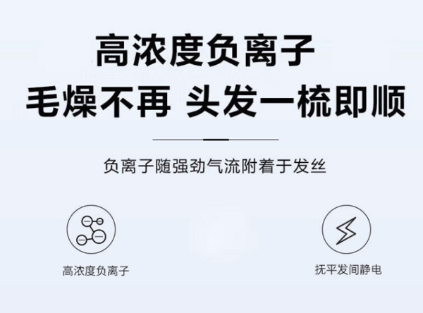 Panasonic 松下 EH-WNE5H 电吹风 绿色