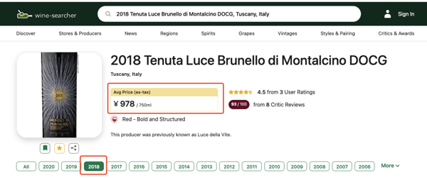 Luce della Vite 麓鹊酒庄 BDM 干红葡萄酒 2018年 750ml 单瓶装