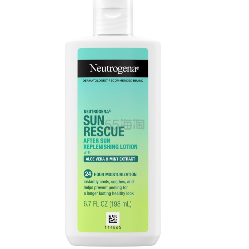 Neutrogena 露得清 维生素E保湿霜