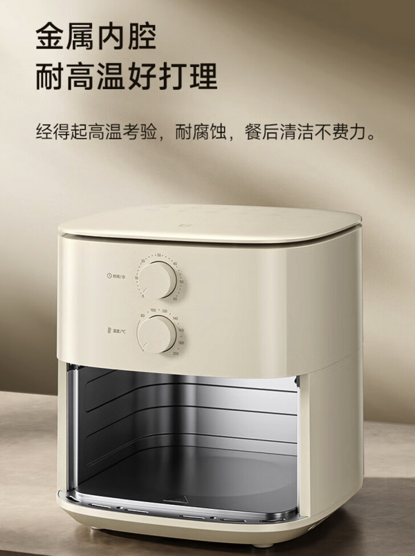 MIJIA 米家 N1 MAF11 空气炸锅 5L