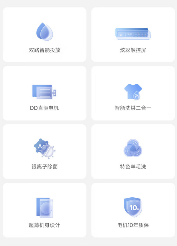 MIJIA 米家 XHQG100MJ203 洗烘一体机 10kg 灰色