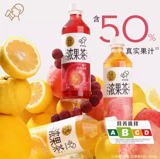 50%真果汁！HEYTEA 喜茶 浓果茶果味茶饮料 450ml*12瓶 44.9元包邮 买手党-买手聚集的地方