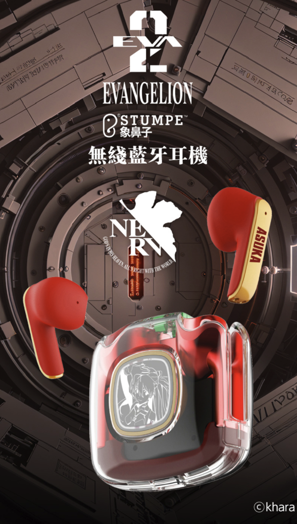 象鼻子 EVA系列 无线蓝牙耳机 EVA-02
