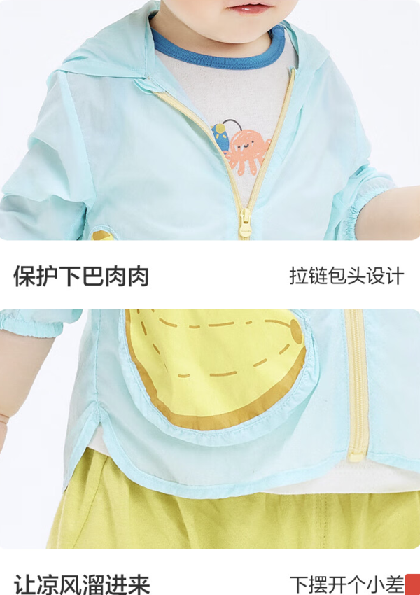 balabala 巴拉巴拉 宝宝外套