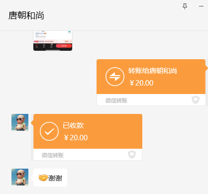 China unicom 中国联通 爆款卡 20年29元月租（160G全国流量+100分钟通话）