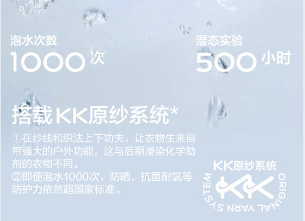 kocotree kk树 儿童连体泳衣 摩根石粉兔【原纱防晒】