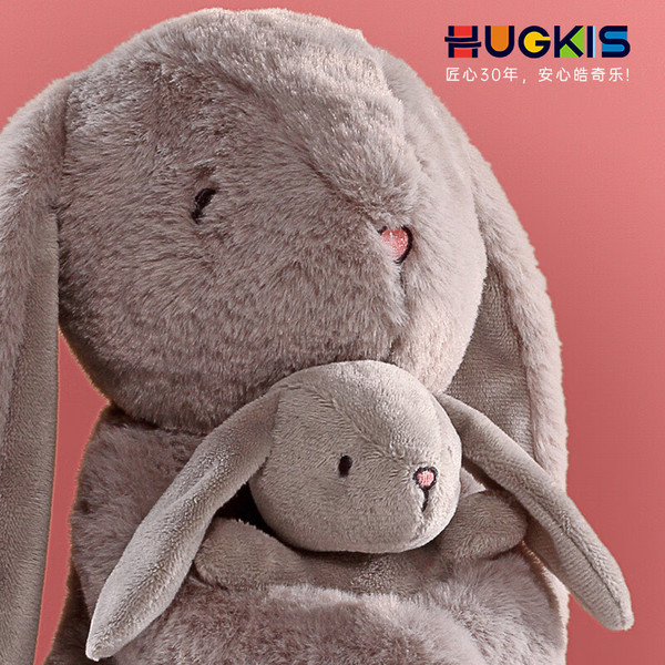 HUGKIS 皓奇乐 毛绒玩具 抱抱兔28cm