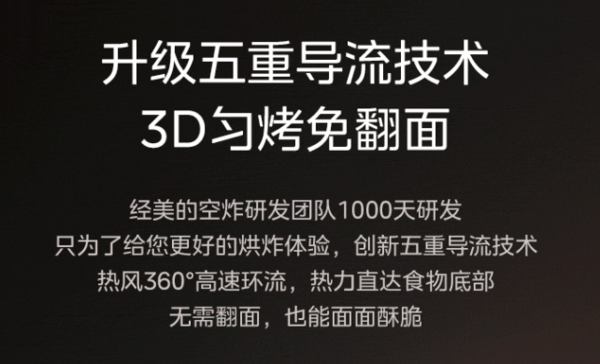 Midea 美的 MF-KZC6381 空气炸锅
