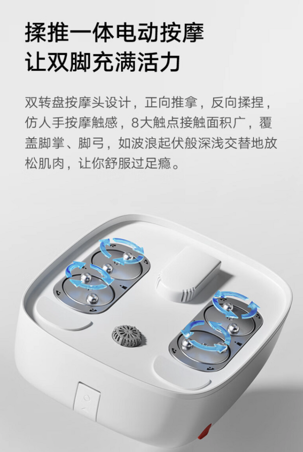 MIJIA 米家 MJZYQ02XM 足浴盆 皓月白
