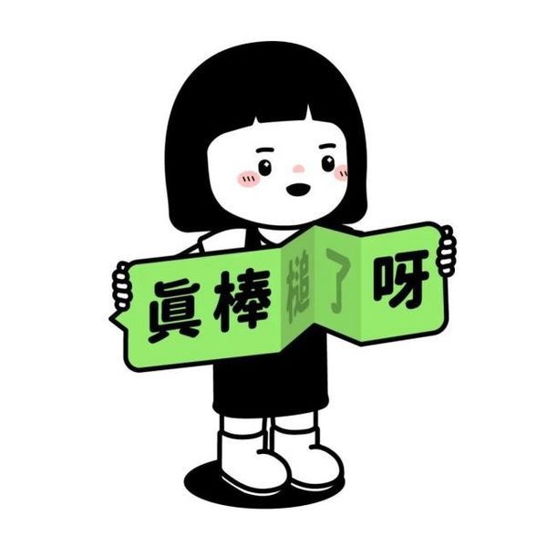 Plzdot 内心小孩mini职场沟通技巧系列手办盲盒 端盒