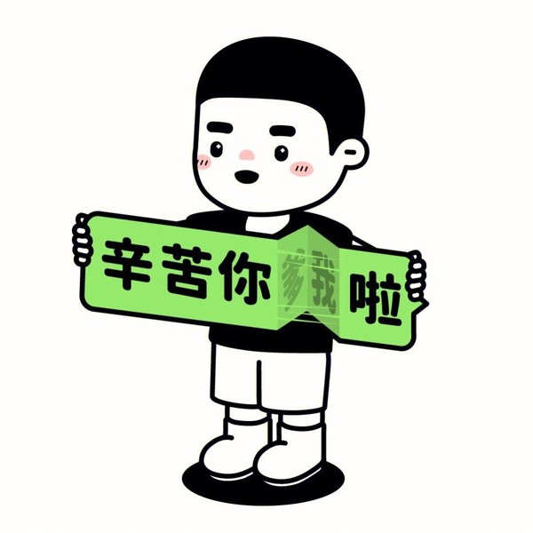 Plzdot 内心小孩mini职场沟通技巧系列手办盲盒 端盒