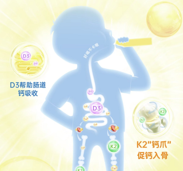 FreeCode 复合全效液体钙镁锌 7条