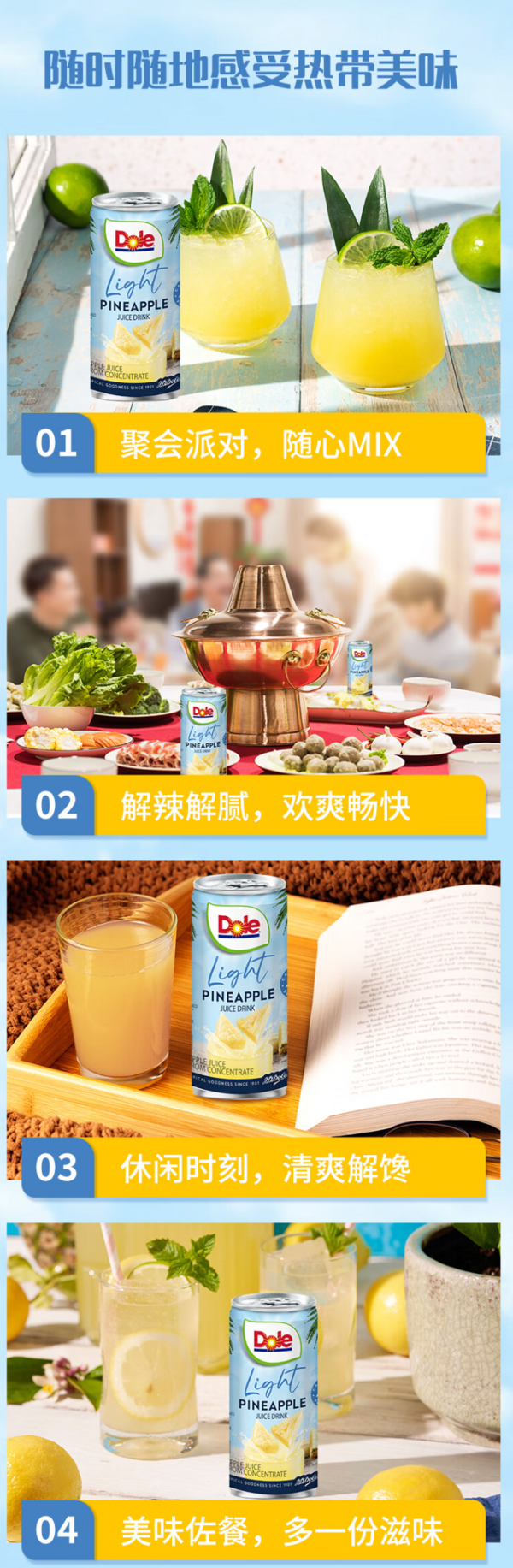 Dole 都乐 轻甜菠萝汁果汁饮料 177ml*6罐