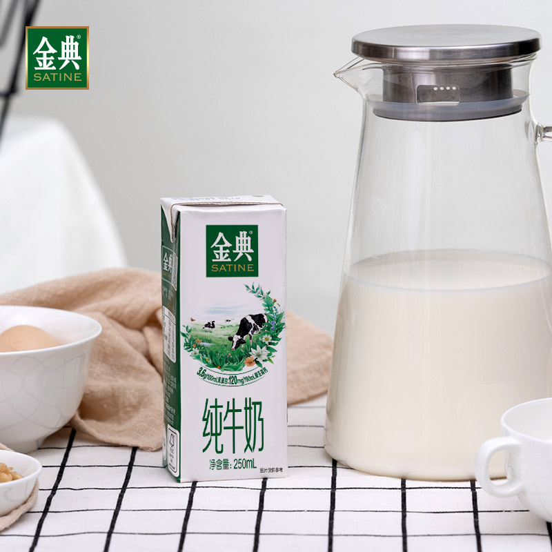 伊利 金典 纯牛奶 250ml*12盒 29.9元包邮 买手党-买手聚集的地方