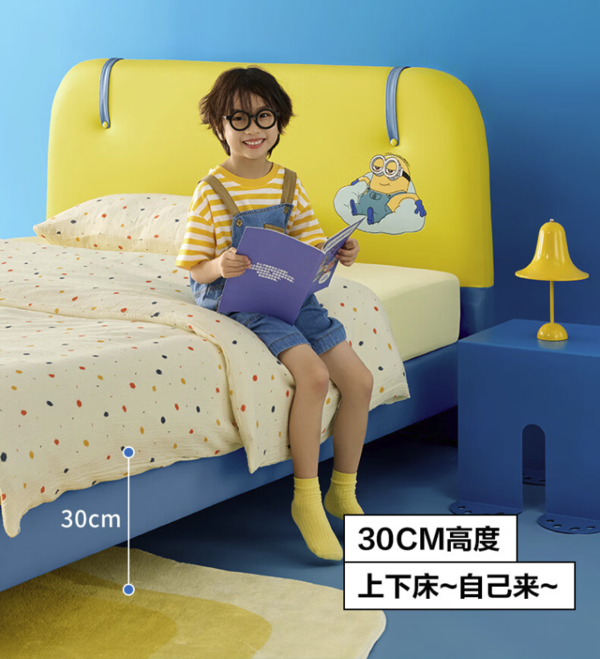 KUKa 顾家家居 DS9150B 小黄人联名款布床 1.5m高脚