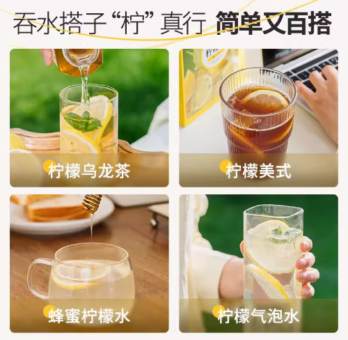 WANGBAOBAO 王饱饱 冷榨柠檬液 210g
