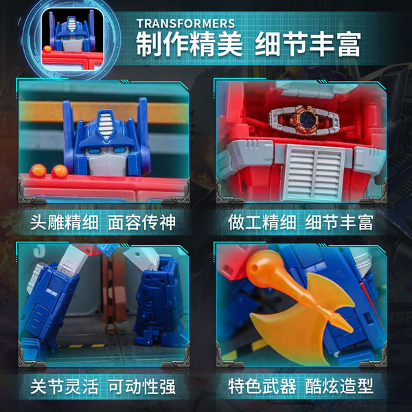 Hasbro 孩之宝 变形金刚 工作室系列 86版指挥官级 F8514 擎天柱