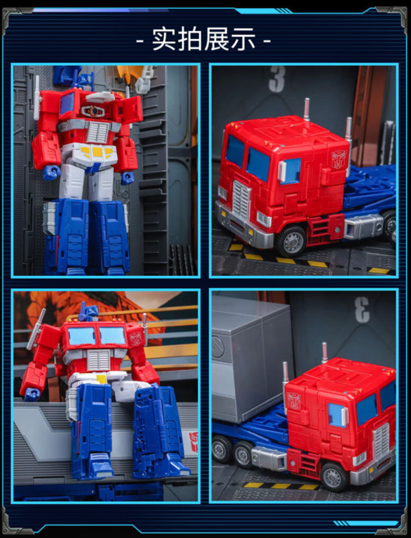Hasbro 孩之宝 变形金刚 工作室系列 86版指挥官级 F8514 擎天柱