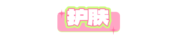 七夕礼物指南，打造浪漫惊喜~