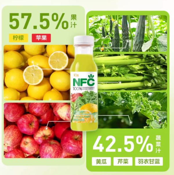 汇源 nfc混合果蔬汁 280ml*8瓶