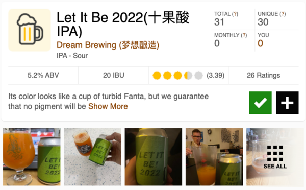 梦想酿造 十果 酸IPA 330ml*单罐