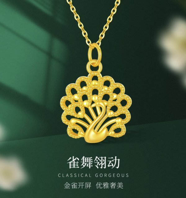 MOKINGRAN 梦金园 孔雀足金硬金项链挂坠