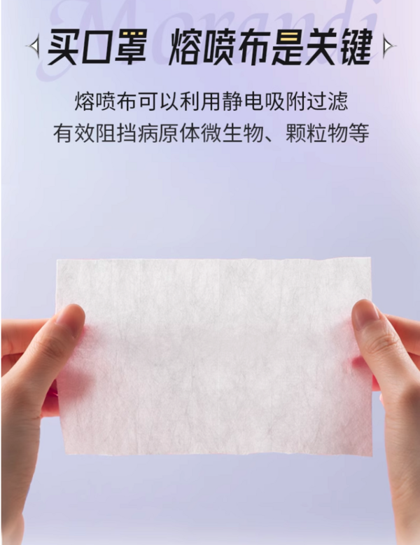 海氏海诺 彩色医用外科口罩 50只 即潮流又防护！