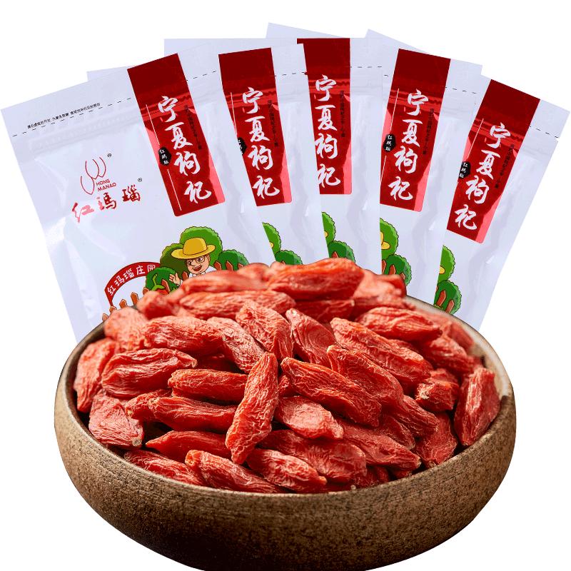 红玛瑙 宁夏特优级大果枸杞 500g 23.7元包邮 买手党-买手聚集的地方