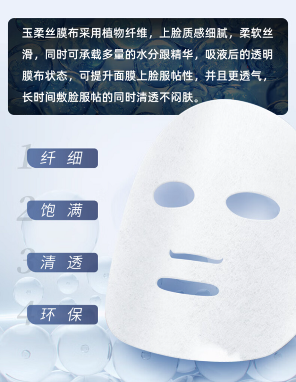 敷尔佳 新版白膜8盒 敷尔佳医用透明质酸钠修复贴加赠2盒！