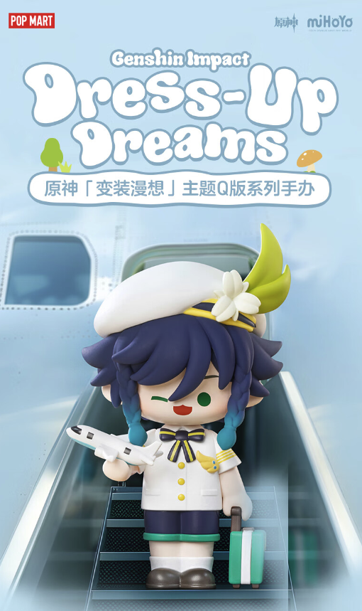 POP MART 泡泡玛特 原神变装漫想主题Q版系列手办盲盒