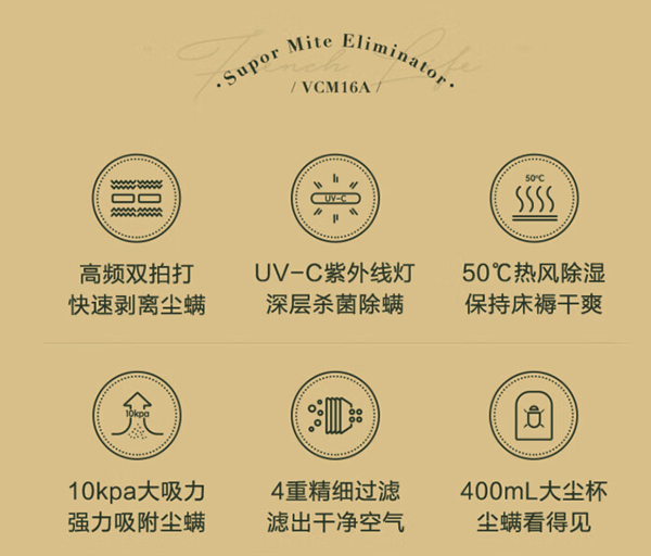 SUPOR 苏泊尔 VCM16A 手持式吸尘器 复古绿