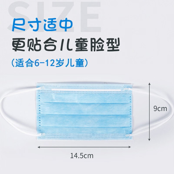 海氏海诺 儿童一次性医用外科口罩 灭菌10只*10包 开学必备守护健康！