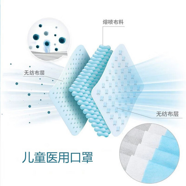 海氏海诺 儿童一次性医用外科口罩 灭菌10只*10包 开学必备守护健康！