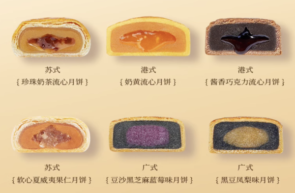 鲜品屋 流光映月精装 625g 月饼礼盒