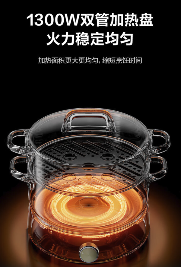 SUPOR 苏泊尔 H22YK855A 多用途锅