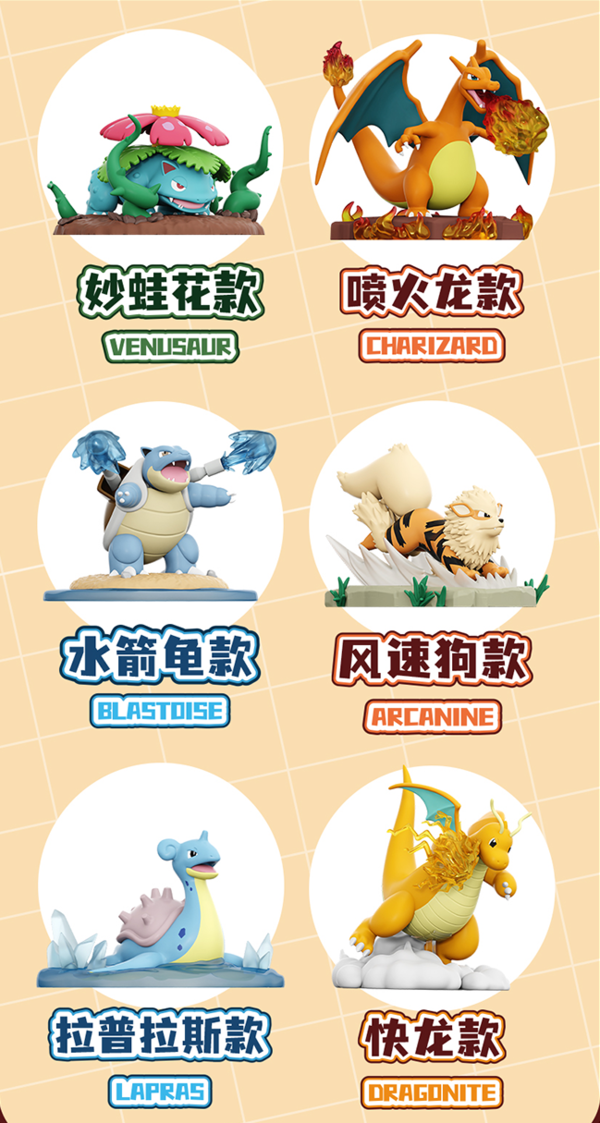NUBWO 狼博旺 宝可梦决战时刻系列 玩具摆件 多款可选