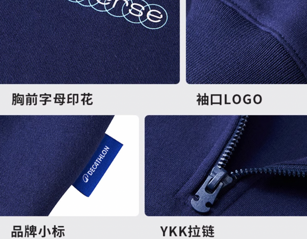 DECATHLON 迪卡侬 男款运动半拉链高领卫衣 360919