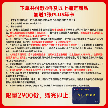 心相印 绒立方 抽纸 3层*80抽*20包（190*151mm）