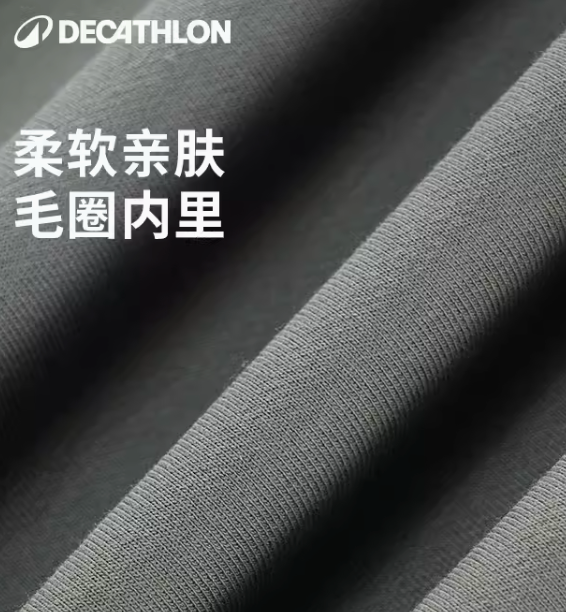 DECATHLON 迪卡侬 男款连帽运动卫衣 8884091
