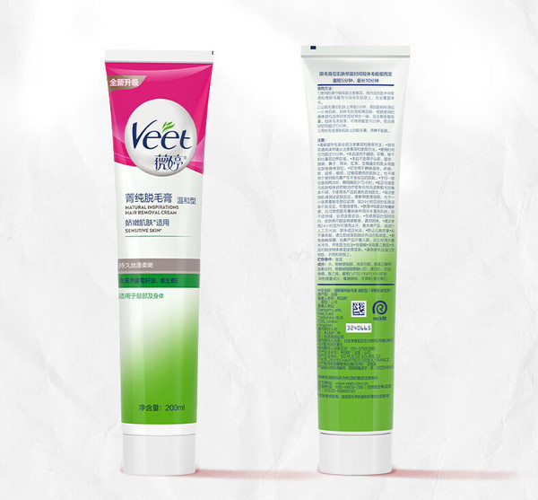 Veet 薇婷 菁纯脱毛膏 温和型（娇嫩肌肤适用）200ml（赠 内置刮板*1）