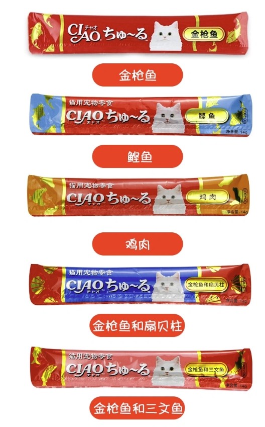 INABA 伊纳宝 妙好啾噜猫条 混合口味 40条+10条桶装（14g*50条）