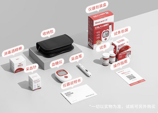 Sinocare 三诺 你的健康小帮手！血糖仪检测仪家用安稳+Pro血糖仪+100支试条