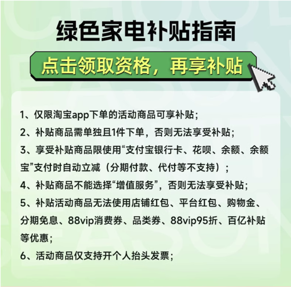 HP 惠普 光影精灵10 Victus 15.6英寸游戏本（i7-13620H、16GB、512GB、RTX4060）