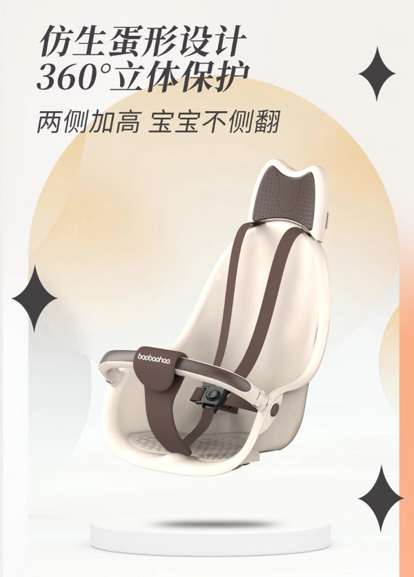 BBH 宝宝好 溜娃神器轻便折叠手推车
